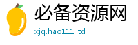 2025年天天免费资料但7777788888管家婆老家三肖四码